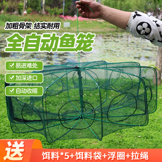 God Shark 12 hole diameter 60 fish net shrimp cage fishing cage automatically folds out only into the fishing net ground dragon net eel cage fishing gear