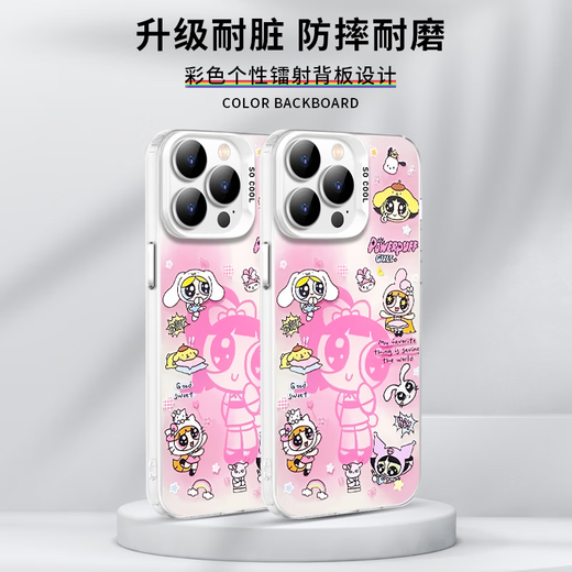 Xmsj powerpin policière mobile case pomme 16 huawei pura70 co-marqué iPhone 15 promax mignon dessin animé vivo fille rose opo xiaomi 14 petite policière 13 mao zhs3884 powerpin policière transparent Huawei Mate 40 Pro 4