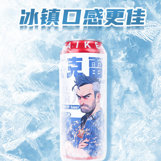 
McRae Strong Beer Family Portrait Full Box 500ml*9 Bottles Craft Brew Puree Secondary Fermentation with Different Taste Degrees