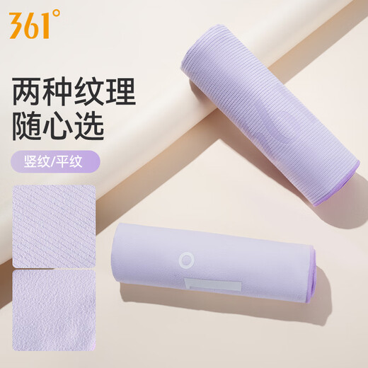 361 swimming bath towel women's towel absorbent quick-drying beach towel seaside adult sports fitness bathrobe hot spring