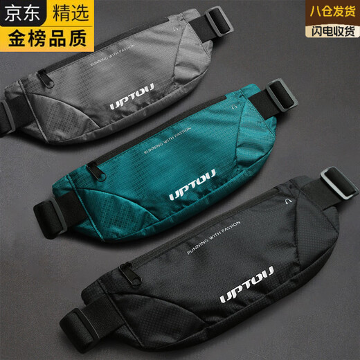 EKK German imported brand sports waist bag for women 2025 running wear mobile phone bag with belt men's and women's work bag light black + leather film arm bag pink one size