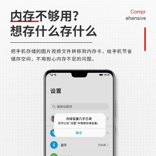 储技nm存储卡适用于华为手机高速内存卡mate20/mate40/p30/p40荣耀30pro储存卡 【256G】手机NM存储卡