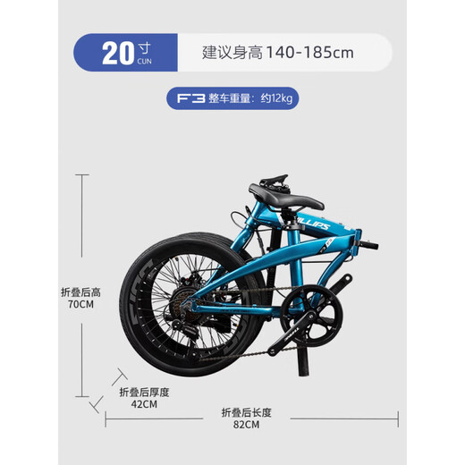 PHILLIPS folding bicycle for adults, ultra-light and portable for work, 20-inch adult variable-speed bicycle for men F3, snow mountain white, installation-free, collection and purchase, nationwide 20 inches x 20 inches