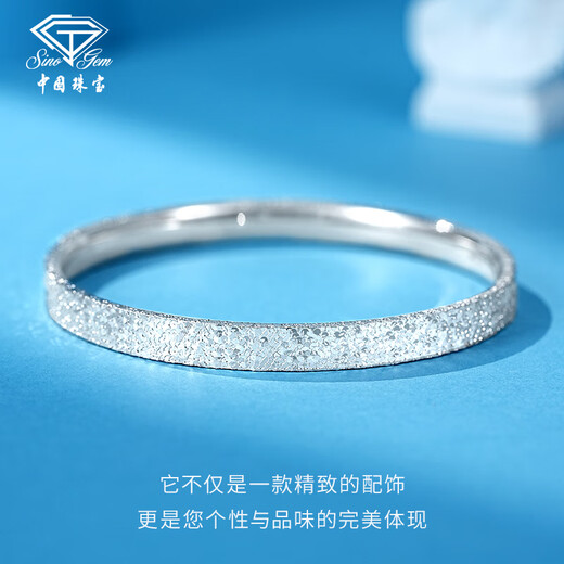 Chinese jewelry crushed ice pt950 platinum bracelet for women platinum semi-solid ring birthday and Valentine's Day gift for girlfriend and wife platinum crushed ice bracelet gold weight about 20g 58#