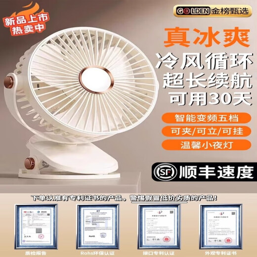 Xiaomi youpin petit ventilateur 2025 Nouveau petit ventilateur de clip USB Charge silencieuse Ultra-long Battery Life de bureau Ventilateur de charge 1047 White 24000mAh Ventilateur de 6 pouces Lumière de nuit à 5 vitesses