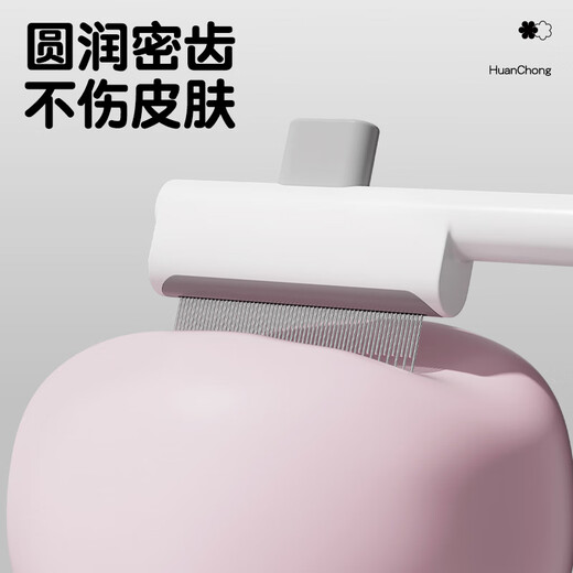 Huanpet.com pet cat comb, dog and cat hair comb, dog hair, cat and dog cleaner, long hair knotting comb to remove floating hair, flea comb