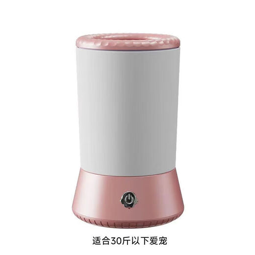 OIMG pet dog automatic foot washing cup foot washing device dog cat foot washing artifact dog paw cleaning dog washing paw cleaning white powder electric foot washing cup small and medium-sized pets