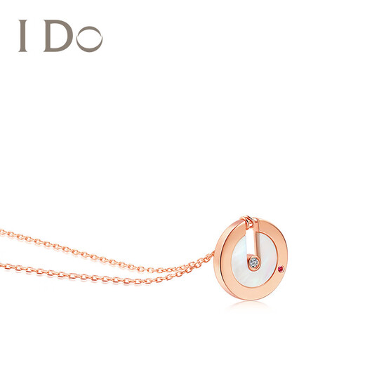 I Do is in stock, sparkling Round 18K gold diamond necklace pendant for girlfriend as a birthday gift, in stock, 18k gold/about 1 minute