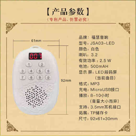 Mini mini player card charging player singing machine music machine golden Bodhi Fuhui Bodhi fruit 27 tracks (1396 songs containing 16G cards)
