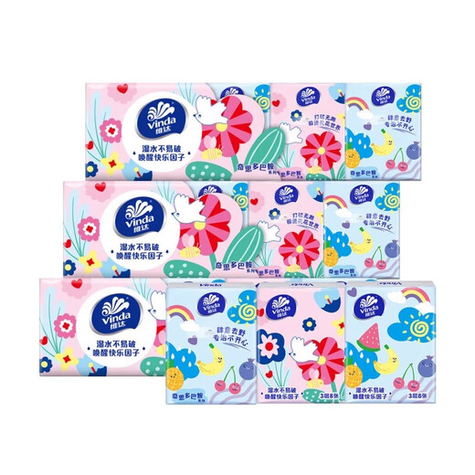 Vinda handkerchief, small pack of tissue paper, 3 layers thickened, 8 pieces unscented napkins, portable small pack toilet paper, hand towel, Vinda dopamine handkerchief, 3 layers, 8 pieces*30 pack