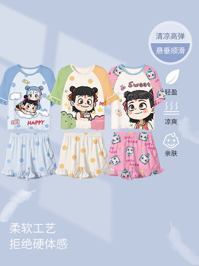 公主睡衣女童莫代尔夏季天薄款儿童家居服女孩冰丝凉感哪咤两件套 ST12532那扎蓝【凉感莫代尔】 110 cm/8码【身高100-110cm】