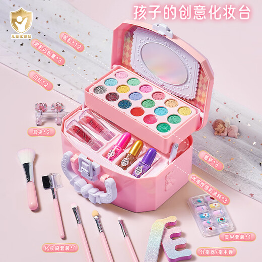 
Taifenle children's cosmetics toys makeup set lipstick 6-12 years old girls birthday gift eyeshadow princess makeup bag