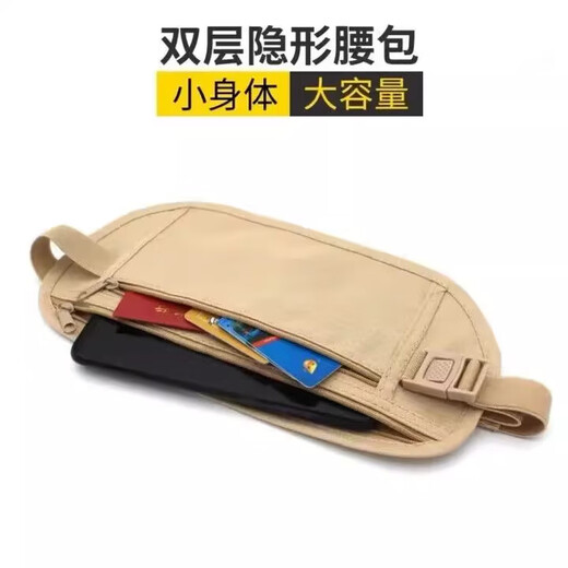 新款防盗腰包贴身隐形防偷旅游出行运动护照包证件包D 黑色款1个装轻薄贴身