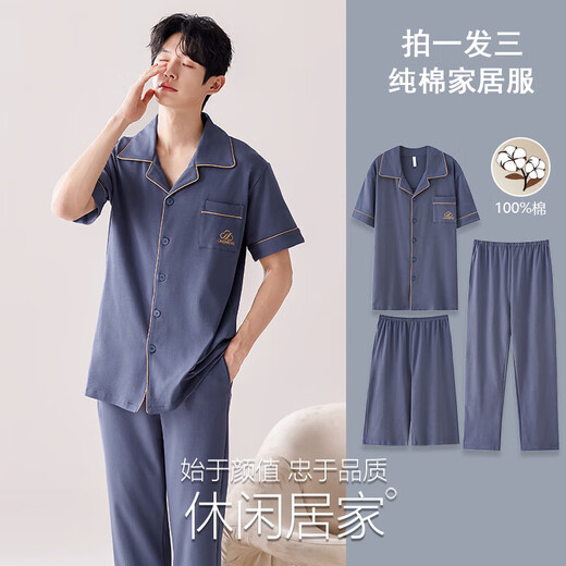 Catman (Miiow) Pyjamas Herren Sommer-Männer-Kurzärmel-Hose für Kurzärmer dreiköpfige Anzug Dad Dads Hauskleidung Sommer 2025 LMSJ9273 L empfohlen 100-125 Jin [Jin gleich 0,5 kg]