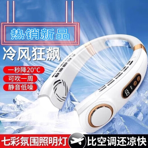 挂脖风扇随身便携式夏天户外学生宿舍无叶懒人挂脖子电风扇1047 黑【标准配置】12000M 五档 静音