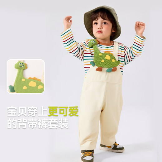 Dudu baby cute set spring and autumn children's overalls girls long-sleeved T-shirt boys autumn children's clothing pink 110