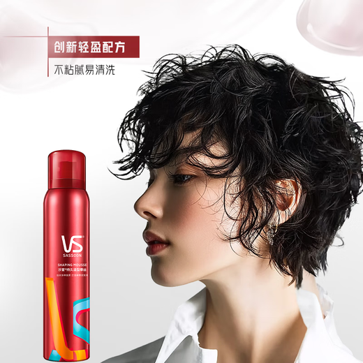 Sassoon Styling Foam Mousse Foam Powerful Long-lasting Styling 250ml Men's and Women's Universal Styling Long-lasting