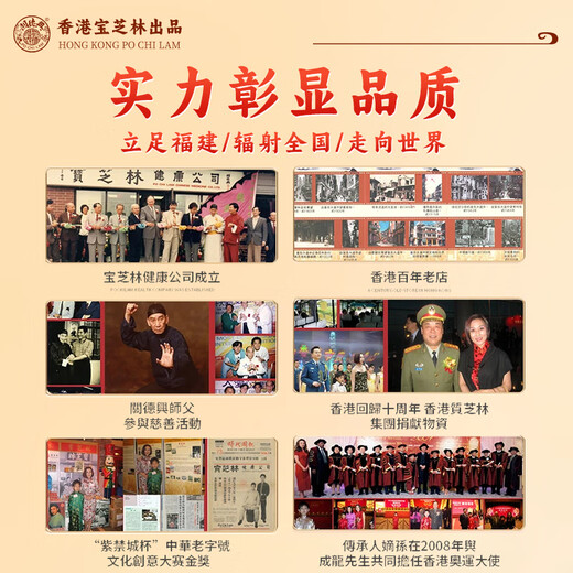 关德兴;PO CHI LAM香港 菊花枸杞决明子茶护肝茶清肝明目排毒养肝茶熬夜上火养生茶