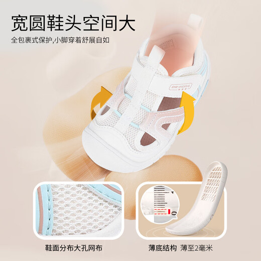 江博士学步鞋步前鞋春夏女童幼儿凉鞋儿童鞋2B13A1017CW米/蓝23码
