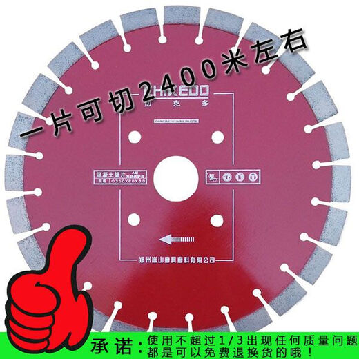 CHIKEOO concrete cutting blade diamond saw blade asphalt cement road blade 350/400/500 cutting machine saw blade 600 diameter 400 cobblestone special