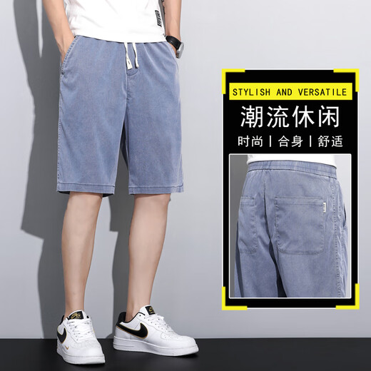 Yigayi Tiansi Denim Shorts Fünf-Punkte-Hosen Sommer loser gerader Hose mit breitem Bein Herren Trendy Ice Seide Freizeit mittelgroße Hose 1049 Blau + 1049 Grau 1049 Blau + 104 m 100-115jin [Jin gleich 0,5 kg]