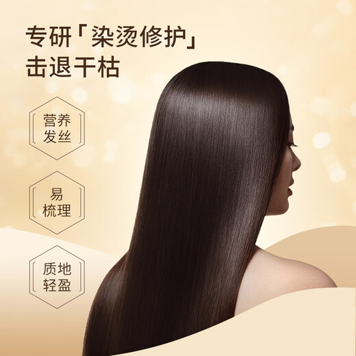 Bee Flower Herbal Essence Conditioner 500ml Repairs damage caused by dyeing and perm, improves frizz, dryness and split ends