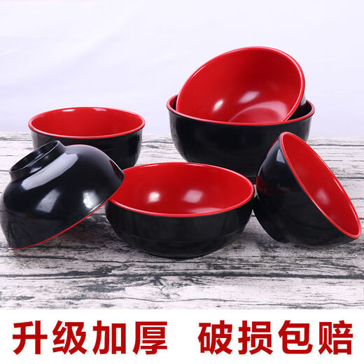 Bol à soupe à la métamine, bol rouge noir en porcelaine, bol de nouilles, bol de nouilles chaudes et aigres, bol malatang, bol en plastique en plastique, bol de style coréen, 5009 rouge noir (10 paquets)