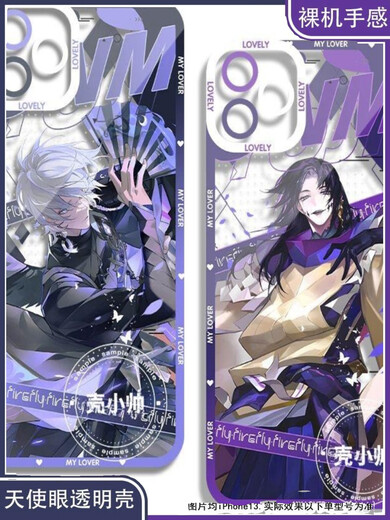 游戏二次元周边阴阳师不知火结缘神天使眼手机壳适配vivos19红米k 天使眼透明壳K14382 vivo 其他型号