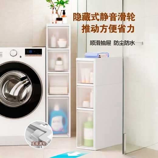 Küchenschlitzschrank Haushalt Lagerschrank Schubladen Typ Toilettenschalme Schmaler Lückenlader 14 cm breit siebenschicht 1