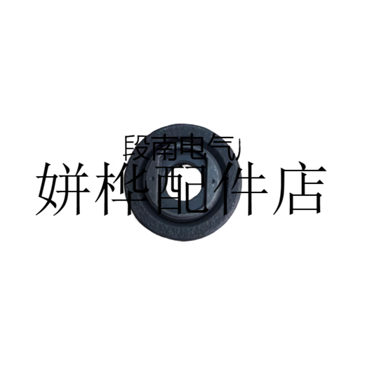 Bosch (BOSCH) Bosch angle grinder accessories are suitable for all circulating 100 angle grinder fixings in the market Black gasket 1619P12159