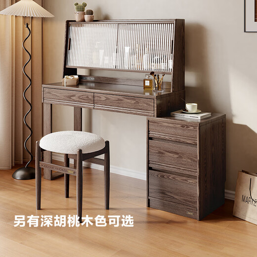 Quanyou (QUANU) home multifunctional solid wood retractable dressing table integrated bedroom bedside table desk cosmetics storage cabinet red oak 0.9m dressing table A + makeup stool A