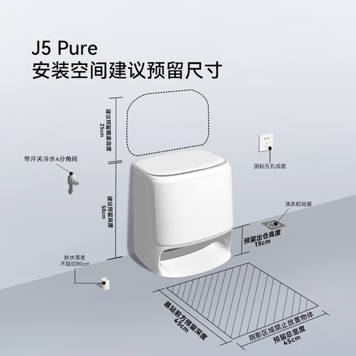 Yunjing [National Subvention] Robot de balayage J5 Pure Sweeping and Natping Intégry Cleanac Automatic Automatic Automatic Floor Nettoying Machine Machine Water Tank Version