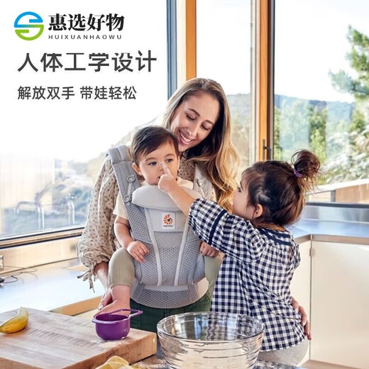 Ergobaby-Gurt Babygurt Frontheel Frontheel Sommer atmungsaktives Baby Taillenhocker Baby Holding Artefact