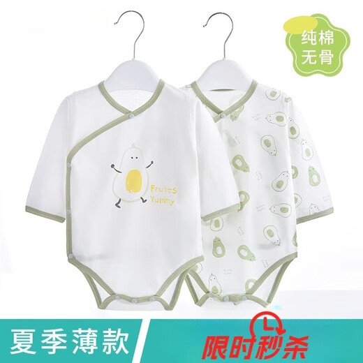 迪士尼包屁衣婴儿薄款新生宝宝衣服贴身打底初生6-12月哈衣a类 蓝色 3894(四季款)奶牛 52cm