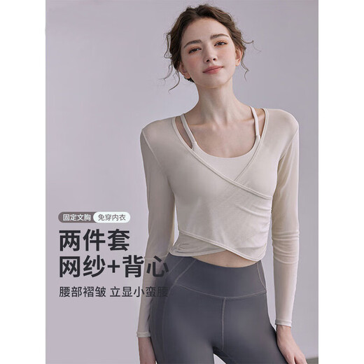 Nanmu Xiong Yoga Wear Suit Women's Sports Bra Top Bra Slimming Blouse Pilates Training Fitness Long Sleeve Off-White Top M Size 85-115Jin Jin is equal to 0.5 kg