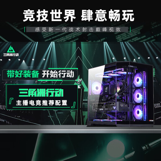 ASUS Ryzen 9950X3D/9800X3D host RTX5070Ti/5080/5090 host Thousand-frame e-sports rog family bucket host game desktop assembly computer complete machine Ryzen 7 9700X+RTX5070丨Game version