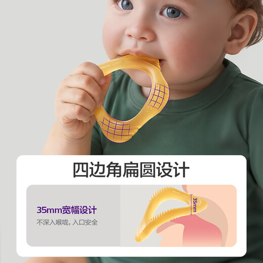 AVENT soothing teether for infants with oral appetite period 0-3-6 months and above, teething stick, full silicone anti-eating hand chew, Mobis ring teether - amber gold