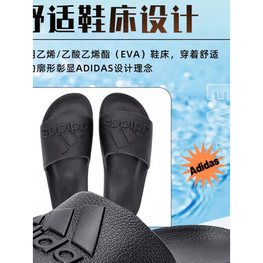 Adidas (Adidas) Sandalen Herren- und Frauenschuhe 2025 Sommer Neue Outdoor Sports Beach Schuhe Casual Light Flip Flops If7371/All Black/One Flip Flops 41