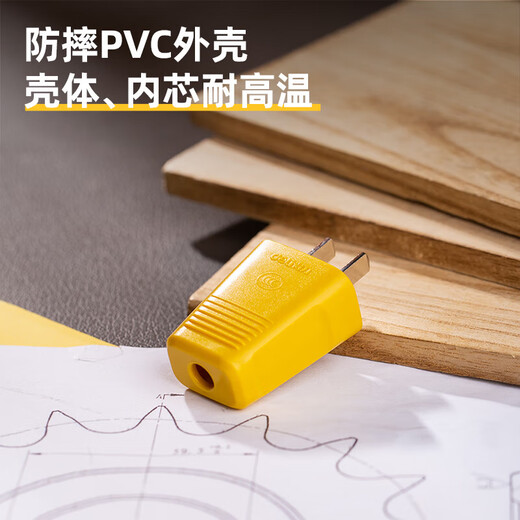 Deli power plug T18296 single-phase two-pole detachable plug two-pin 250V 10A