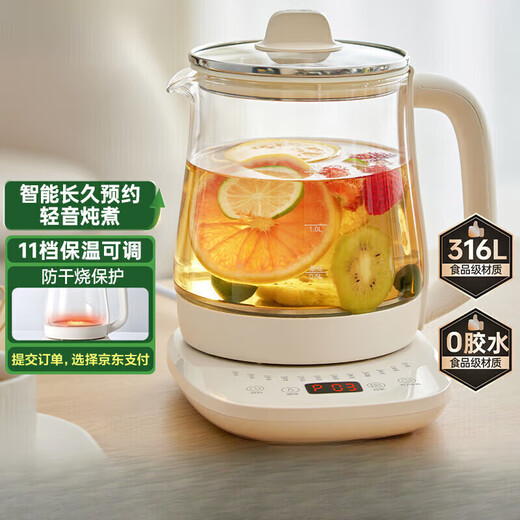 SUCPOYE health kettle water boiler kettle multifunctional thickened kettle home small office all-glass electric kettle tea maker constant temperature green thickened explosion-proof glass smart 1.8L