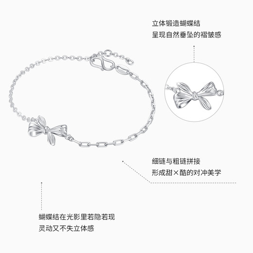 Chao Acer Bow Platinum Bracelet PT950 Platinum Hand Jewelry Stacked High-Level Birthday Gift for Women Price Chain length is about 16cm+, including labor costs 380 yuan 3.75 grams