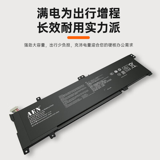 AEN für ASUS K501LB5200 K501L B31N1429 Laptop Batterie B31N1429