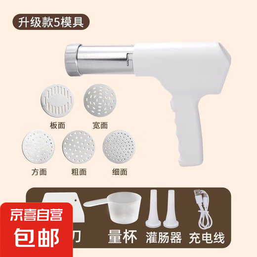 Neue elektrische vollautomatische Nudelmaschine für Home Multifunktion Handheld Noodle Press Small Intelligent Wireless 62.3