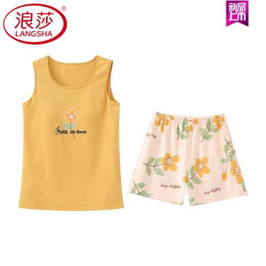 浪莎（LangSha）夏季大码无袖背心睡衣套装女吊带家居服自带胸垫一体棉可外穿薄款 FY9859 L (建议95-115斤)