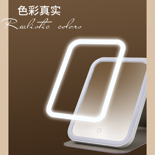 Picot portable beauty and makeup LED lighting mirror with three levels of high-definition soft light