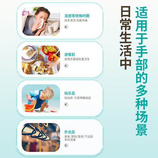 Jike no-wash hand sanitizer gel 500ml jasmine scented hand sanitizer is alcohol-free and can be taken on airplanes and high-speed trains