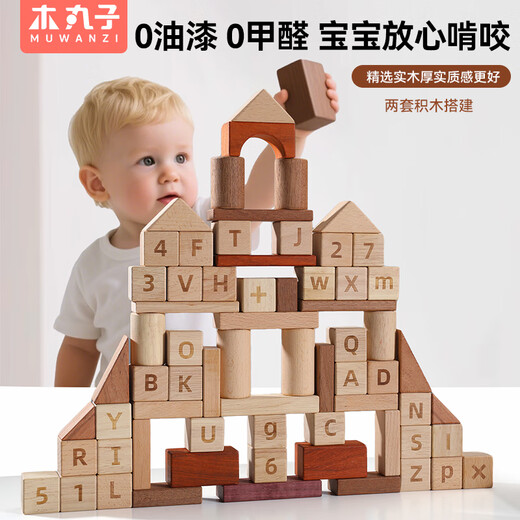 Holzfleischbällchen, klassische digitale Briefe, Bausteine, Spielzeug, frühe Bildung, intellektuelle Spielzeug, Geburtstagsgeschenke für Jungen und Mädchen, Home Decoration