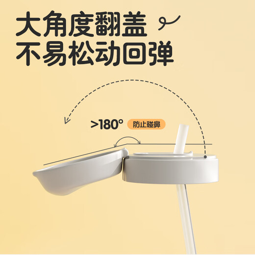 Pigeon natural growth flip-top drinking straw for older children 330ml Circus 18 months + AA279