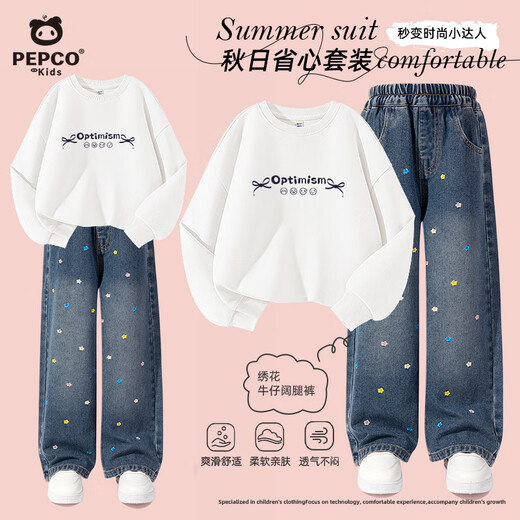 Little Pig Banner Girls Herbst Kleidung Set 2025 Neue große Kinder Mode dünne Sweatshirt Kinder lässig Jeans zweiteilige Kinderkleidung zweiteiligtes Set Kinderkleidung