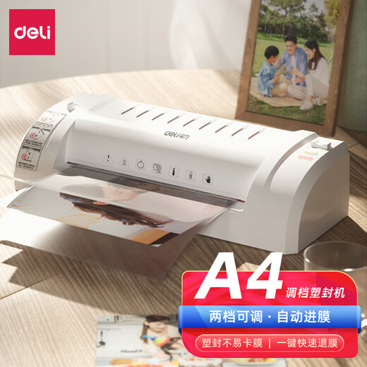 Double A得力3893 3894塑封机A3/A4过塑机相片文件菜单过胶机小型办公家用 3894-A3